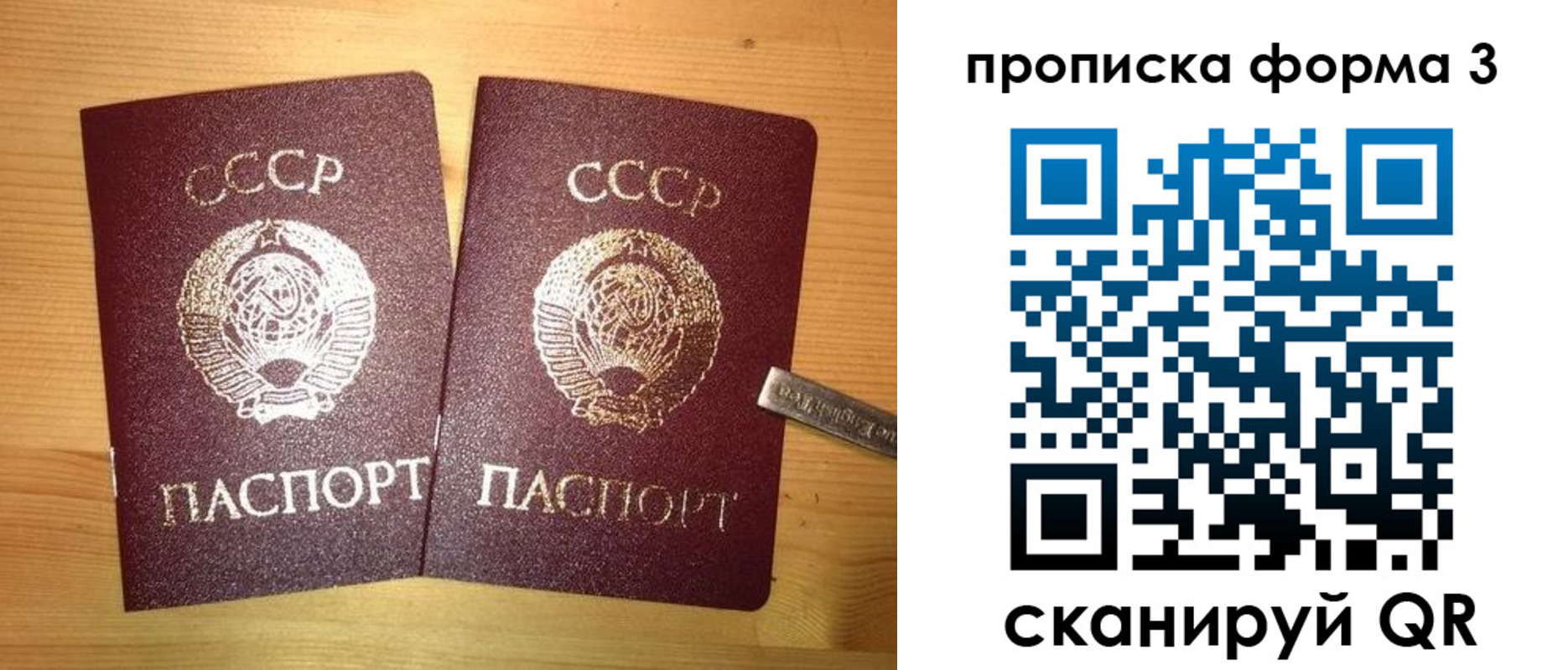 прописка иностранных граждан в Тобольске