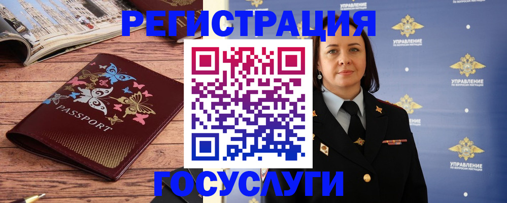 прописка для кредита в Тобольске