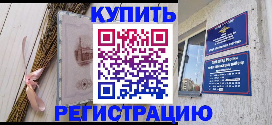 найти адрес прописки в Тобольске
