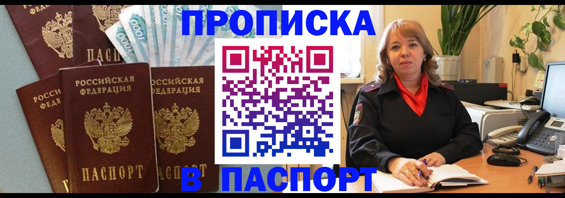 регистрация для школы в Тобольске